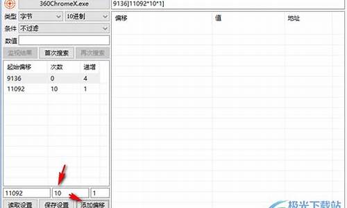 内存遍历工具 源码_内存遍历工具源码